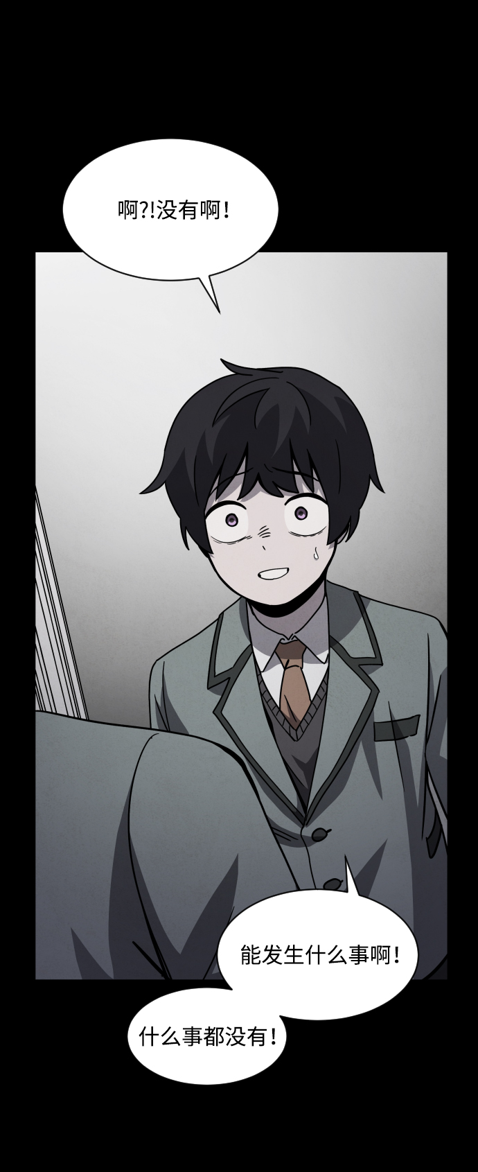 第23话1