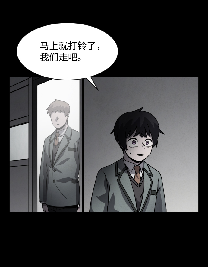 第23话2