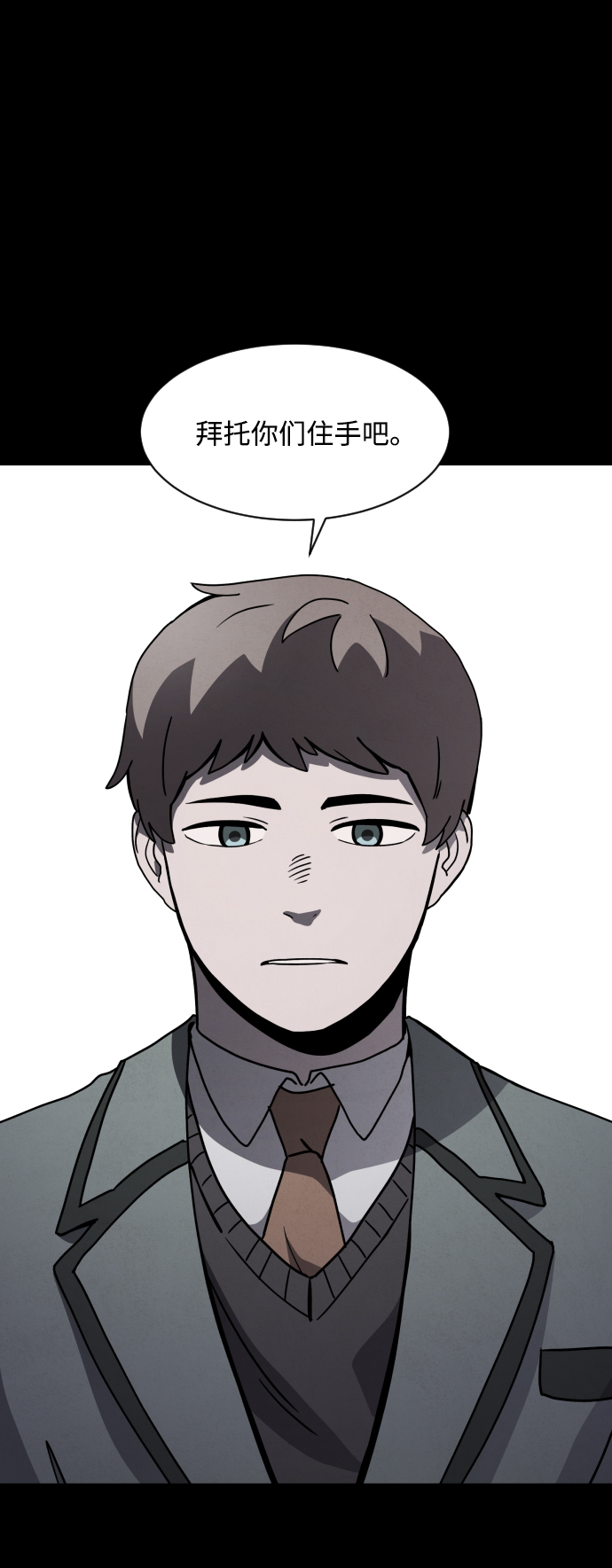 第23话2