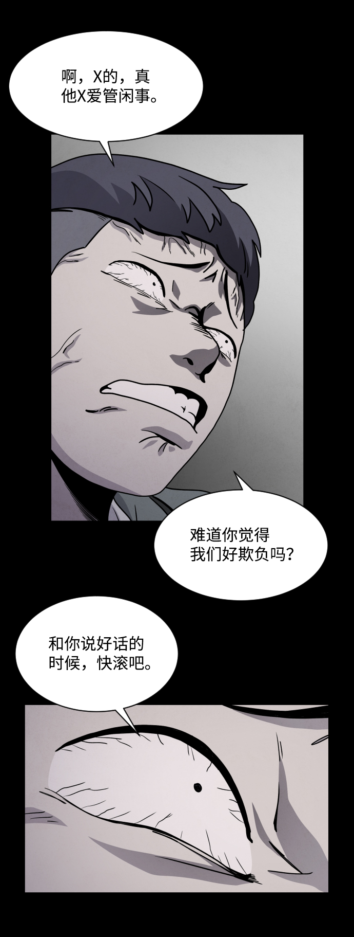 第23话1