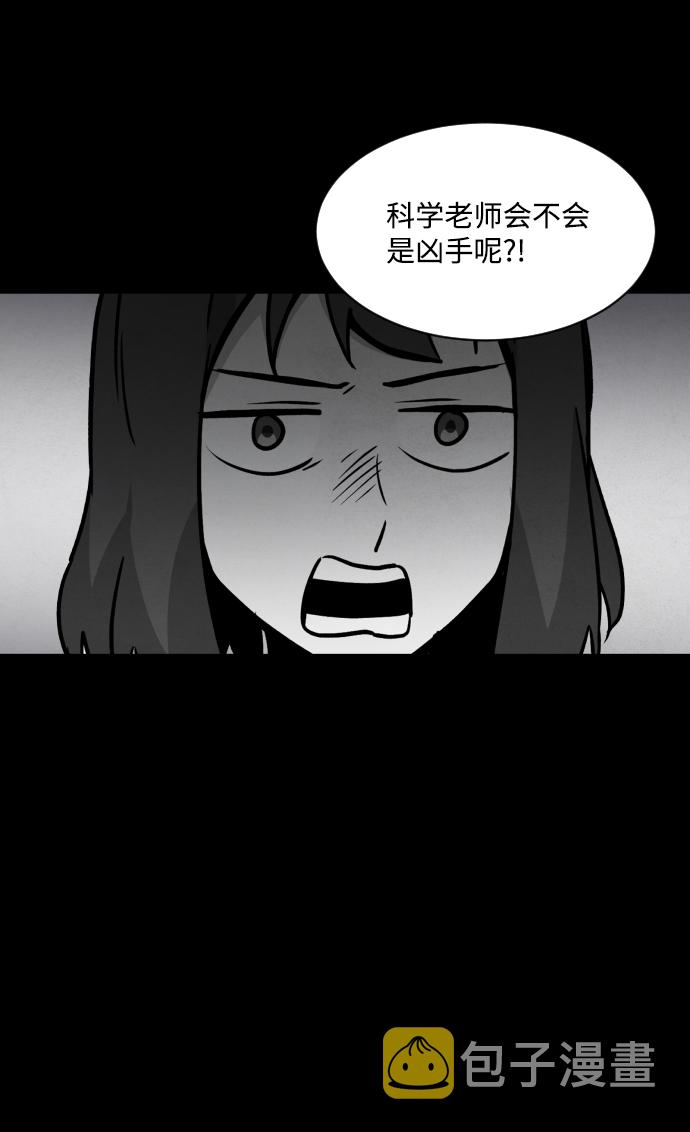 第5话4