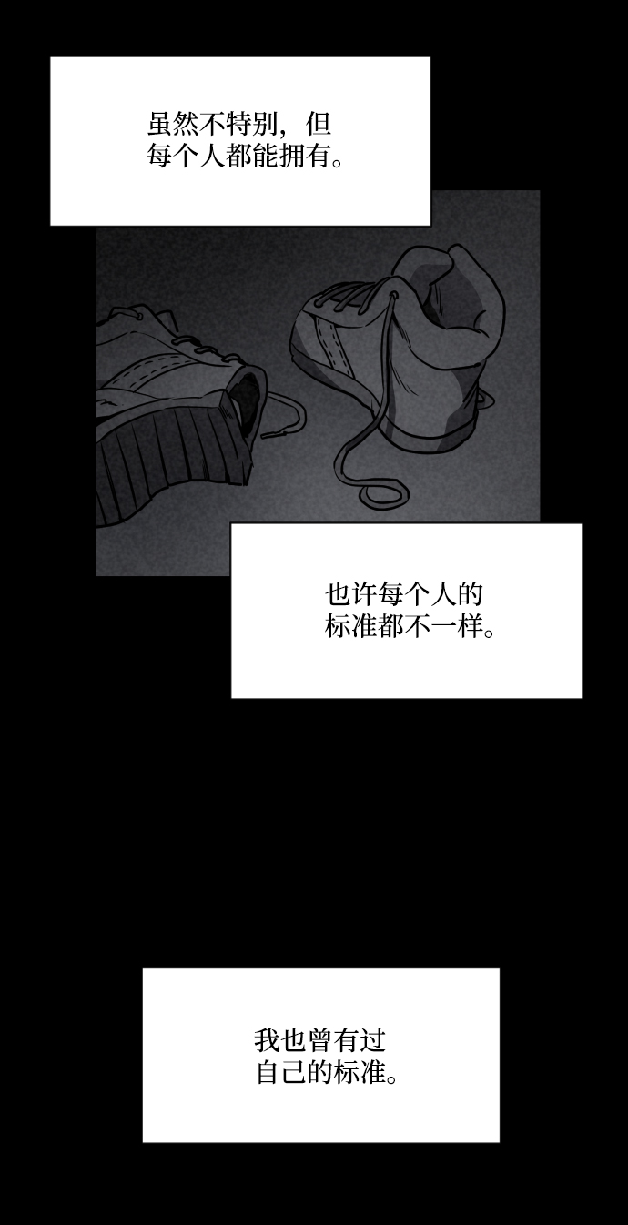 第6话4