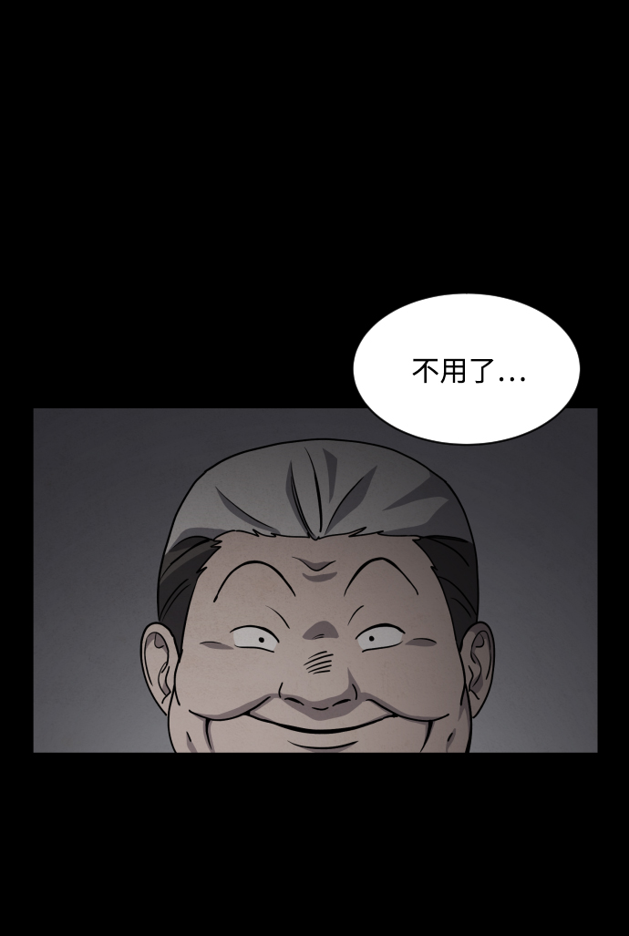 第22话1