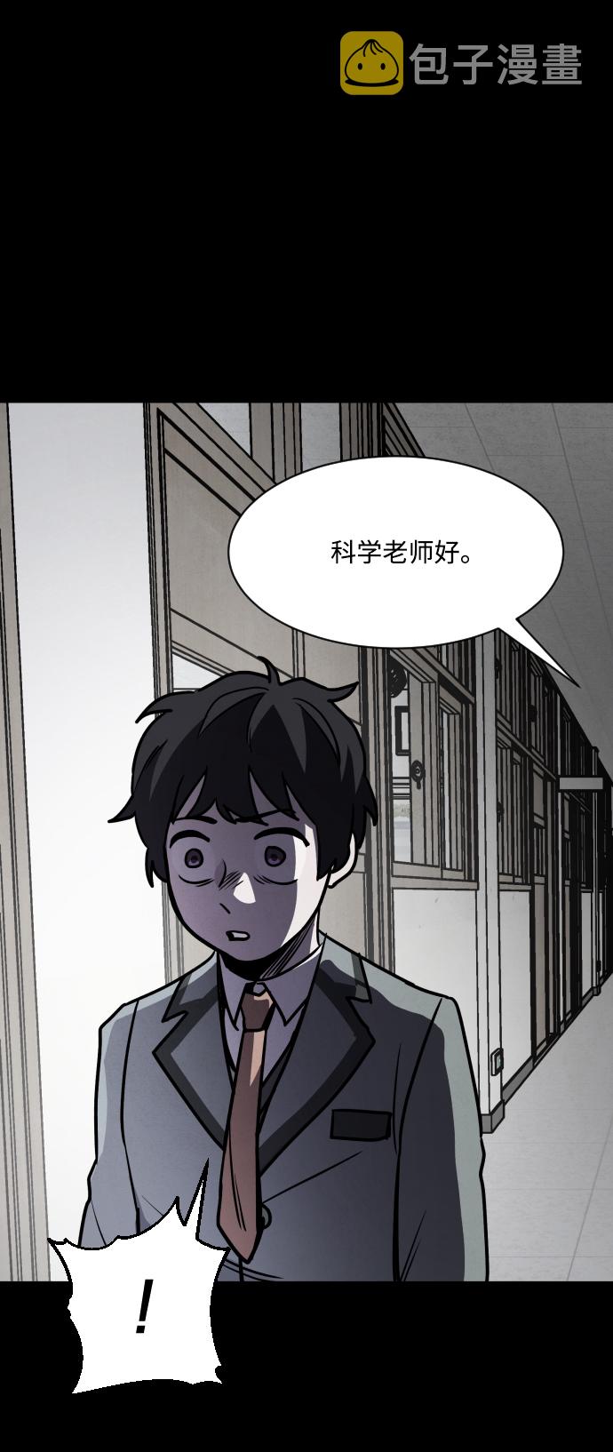 第5话3