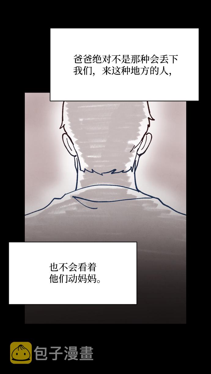 第21话2