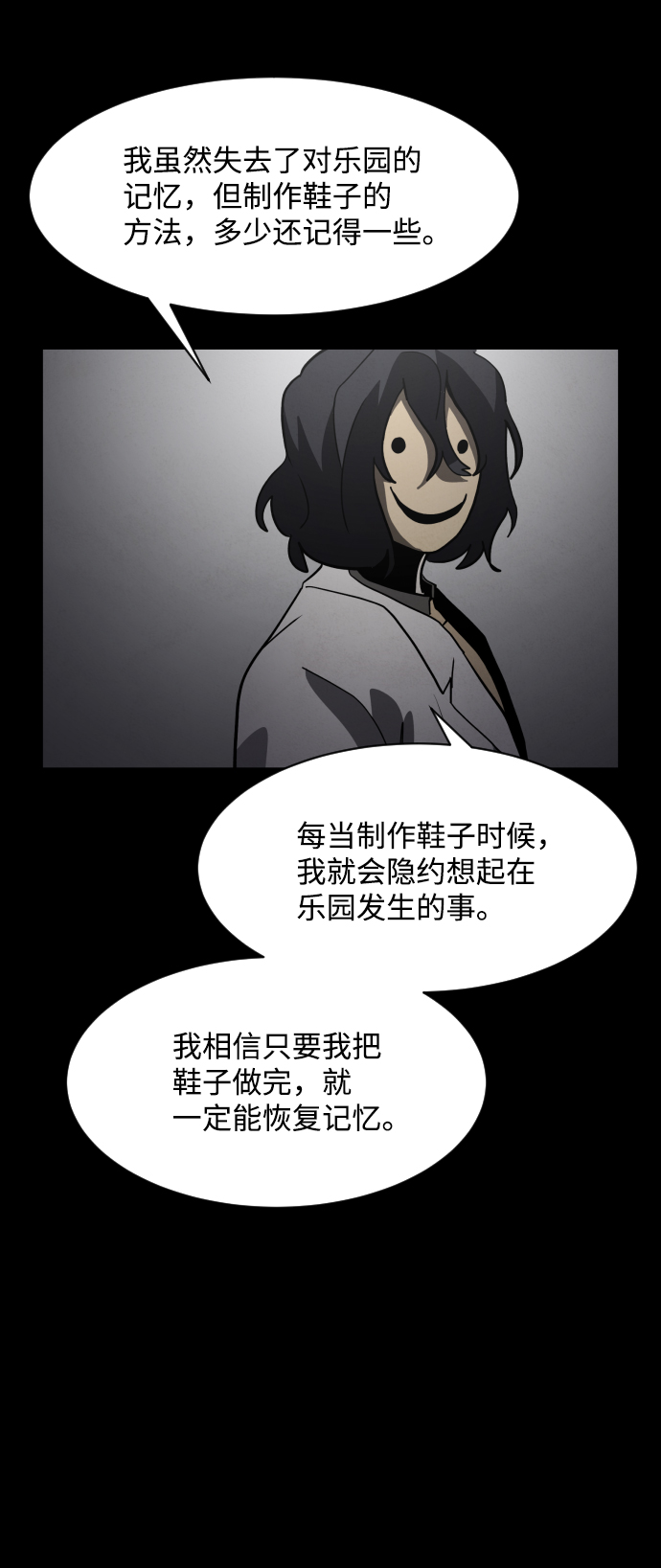 第44话3