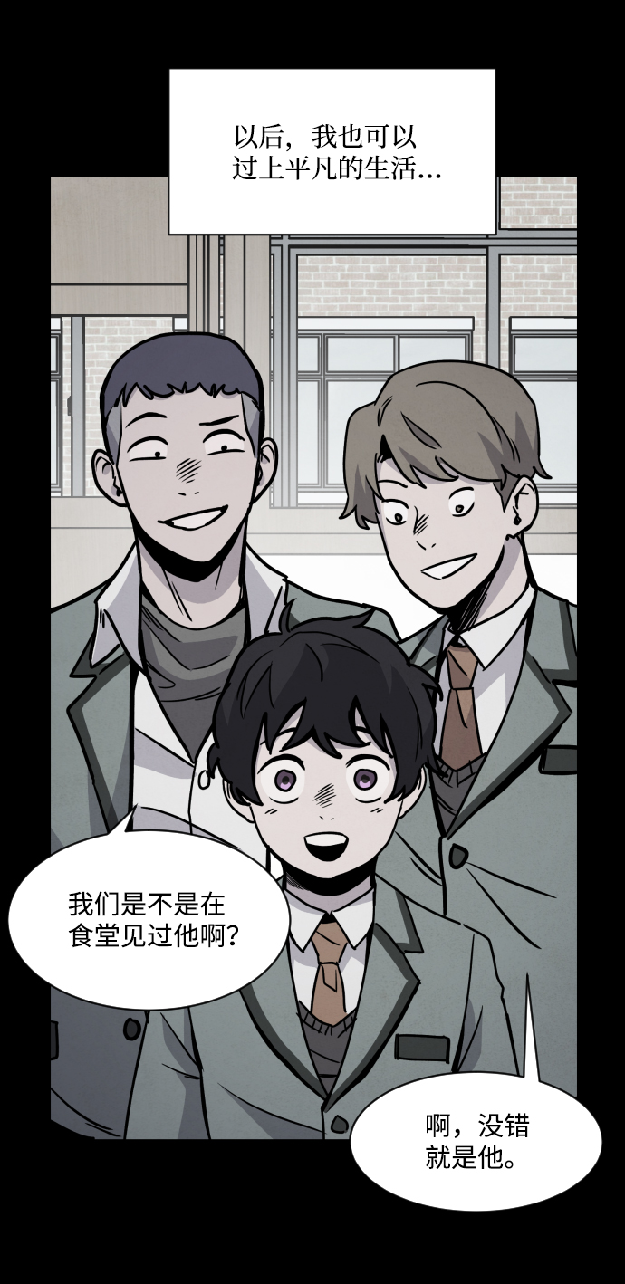 第4话0