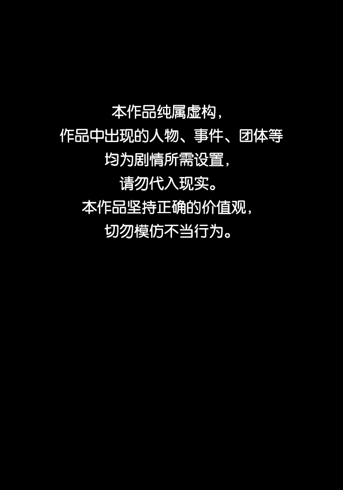 第5话0