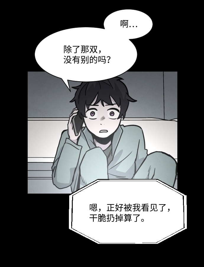 第4话4