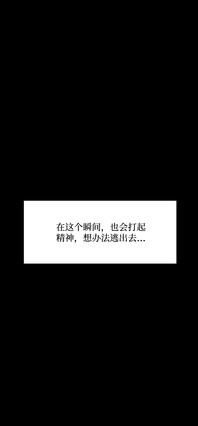 第21话1