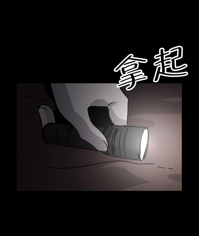 第21话2