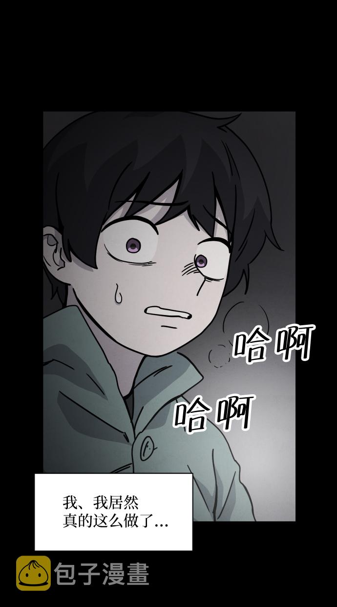 第21话4
