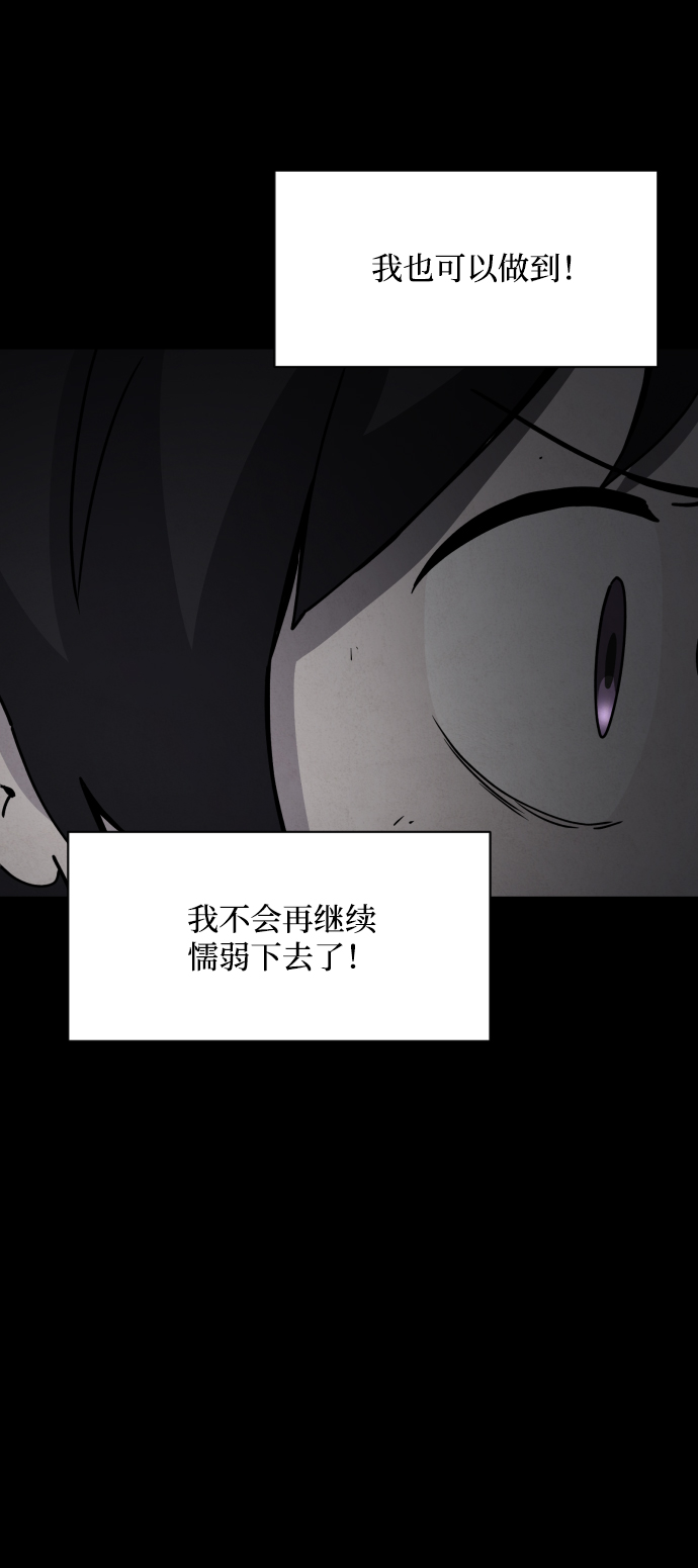 第21话4