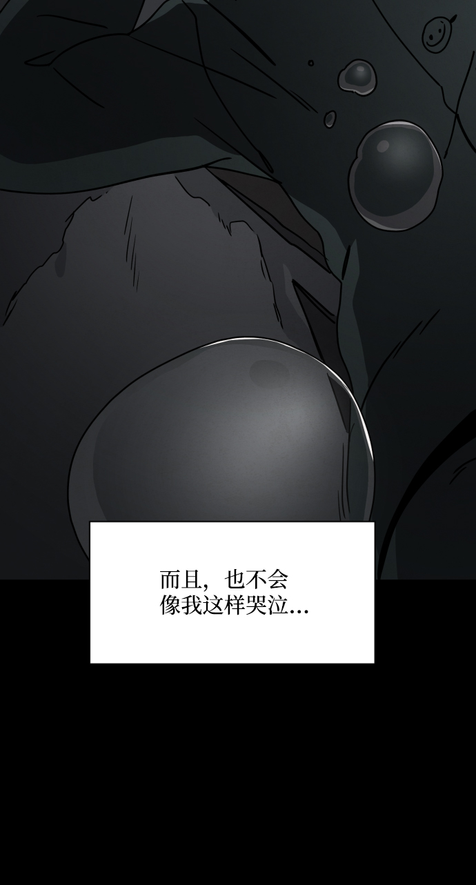 第21话3