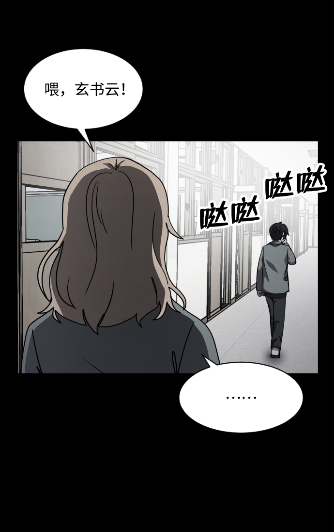 第23话3