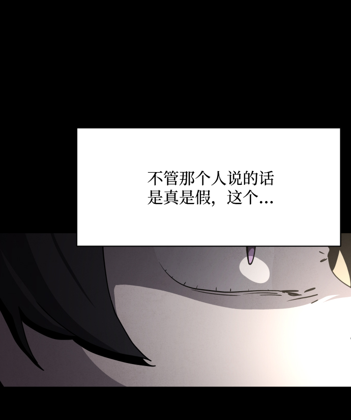 第21话3