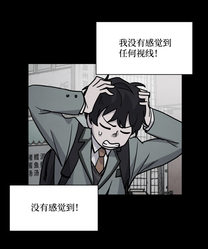 第6话4