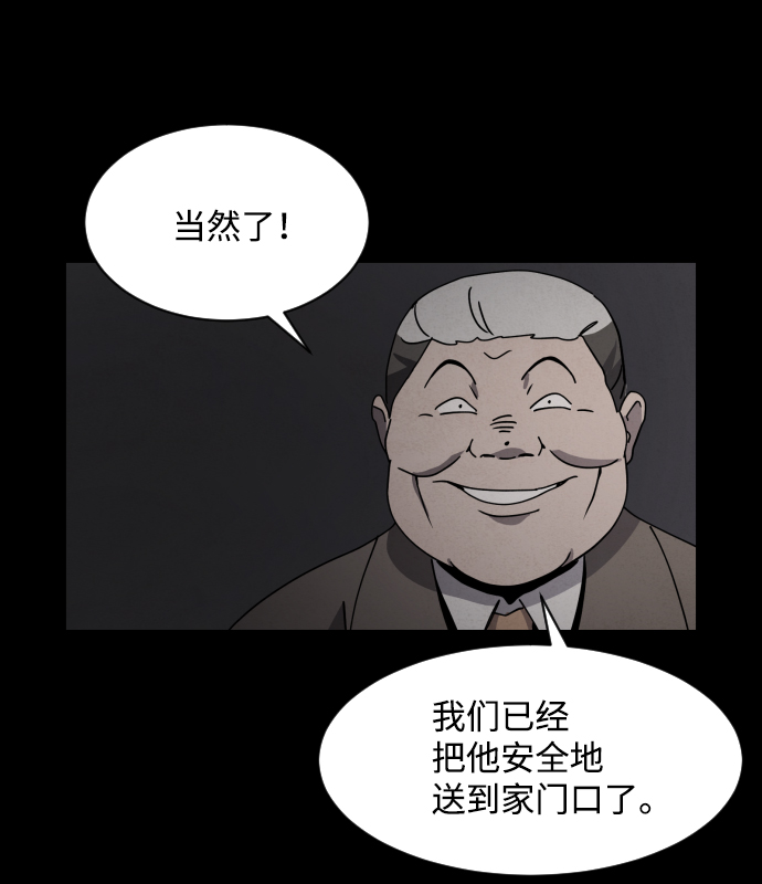第23话4