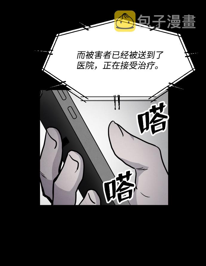 第4话3