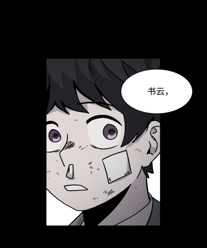第11话2