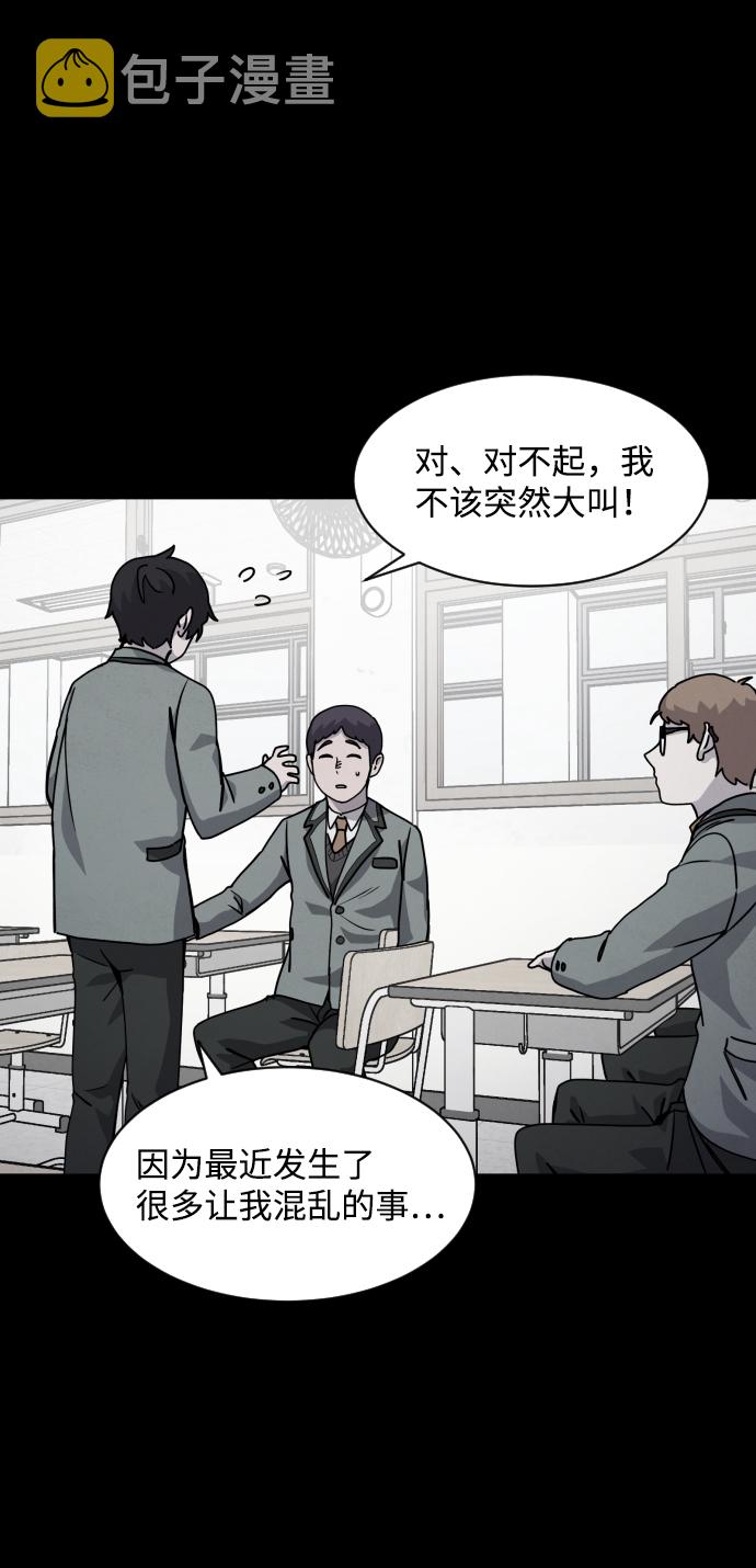 第23话1