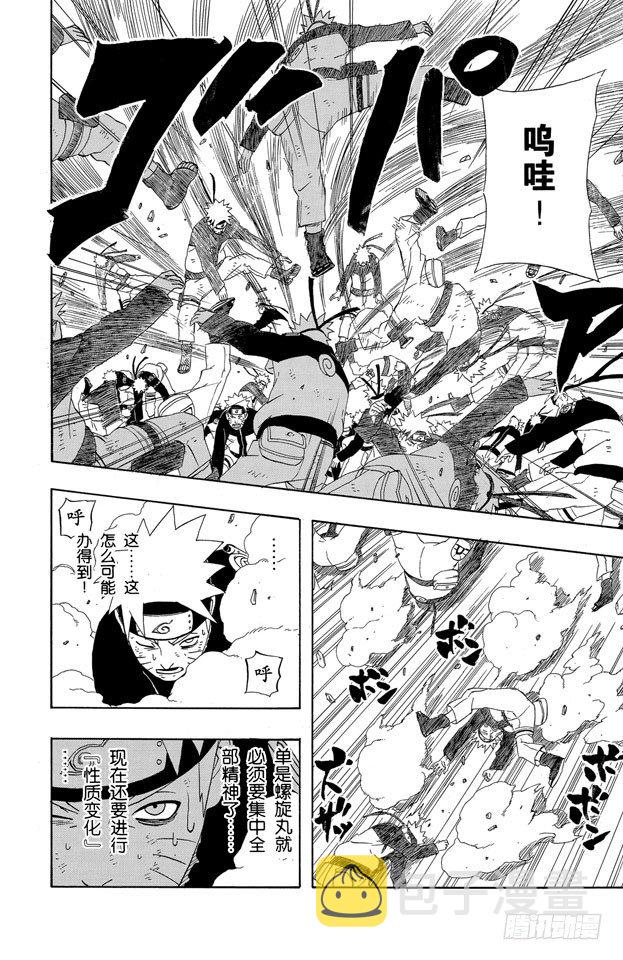第322话 杀不了他2
