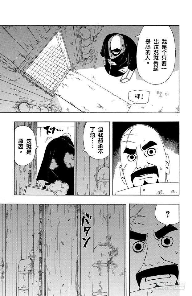第322话 杀不了他1