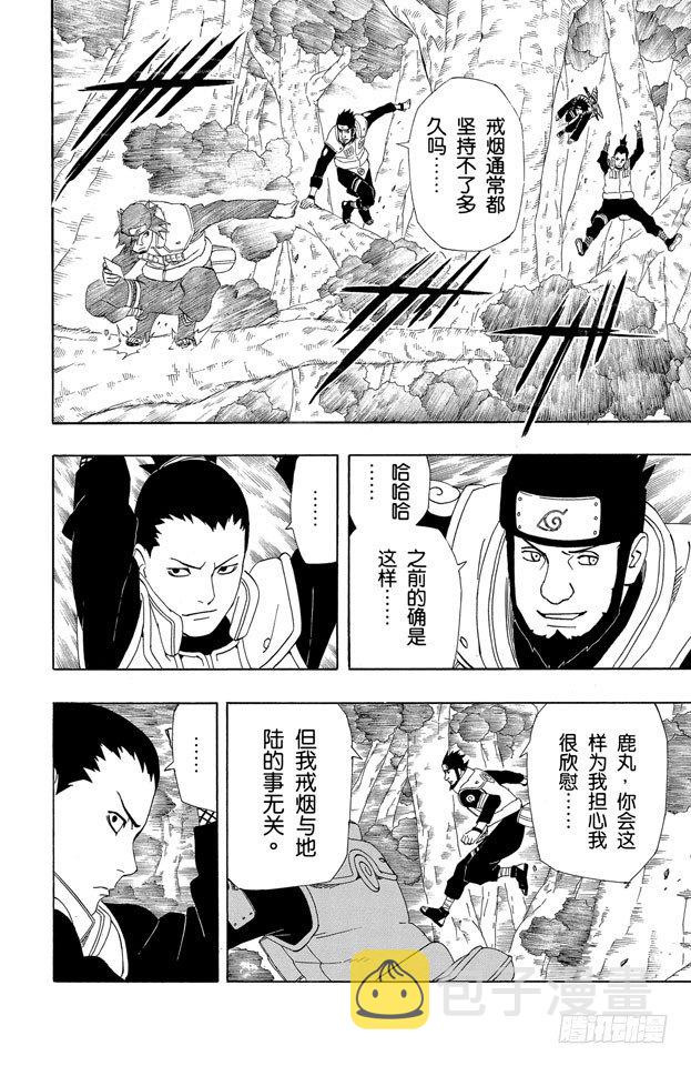 第322话 杀不了他0