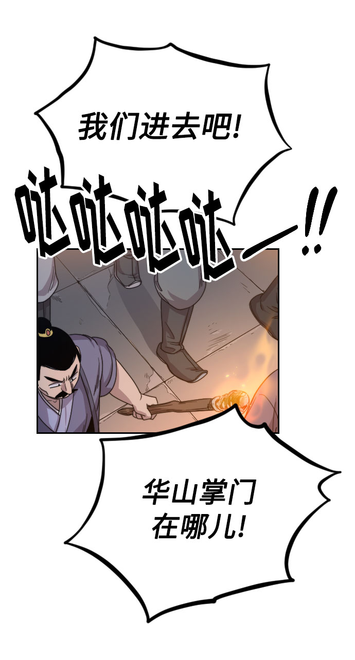 第6话2
