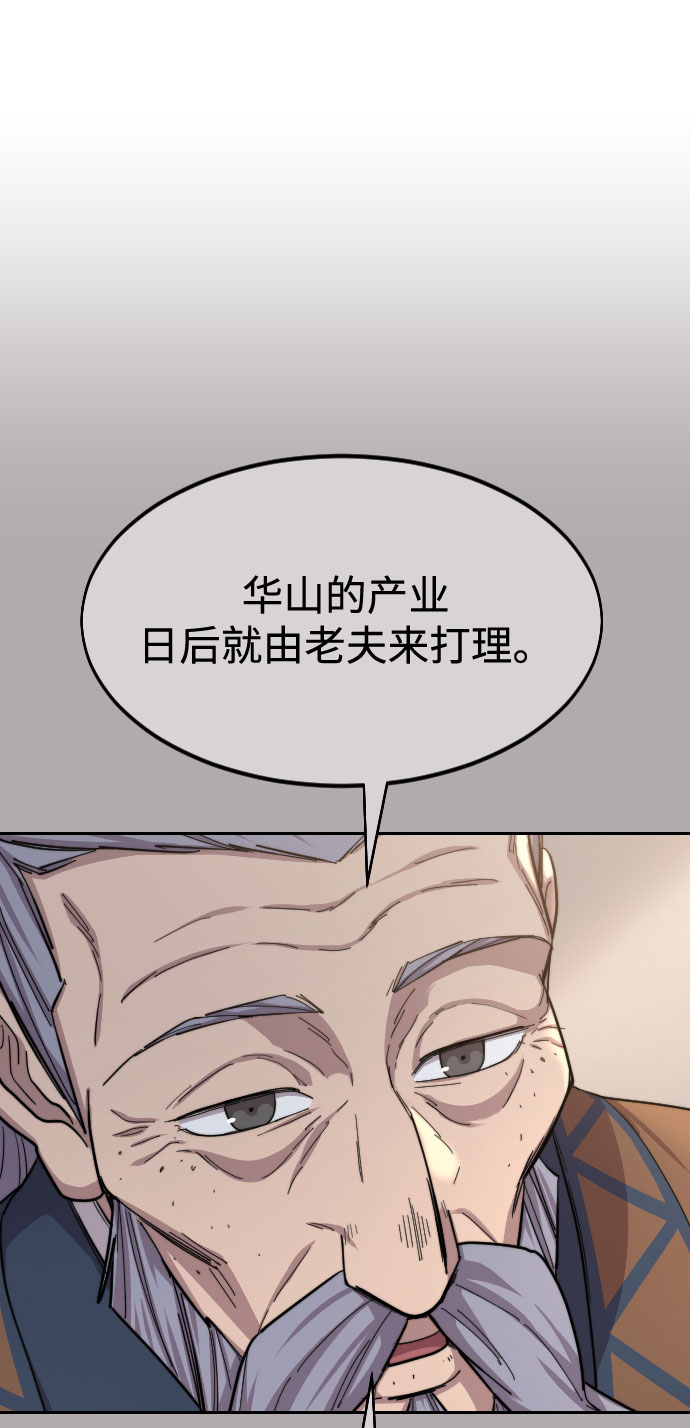 第34话3