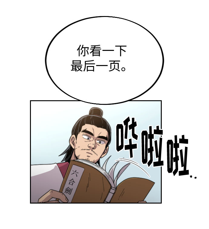 第19话2