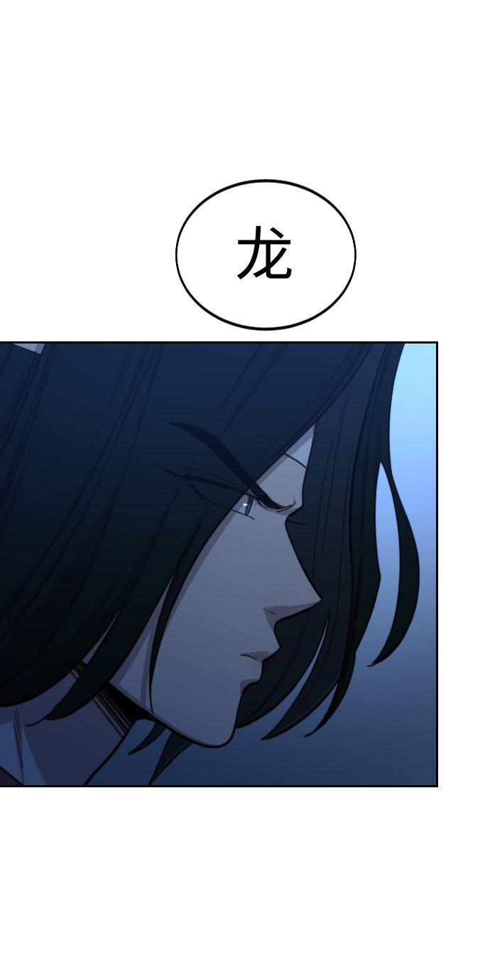 第57话4