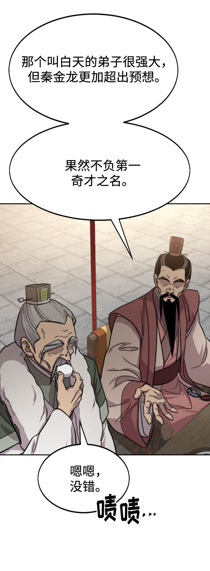 第60话2