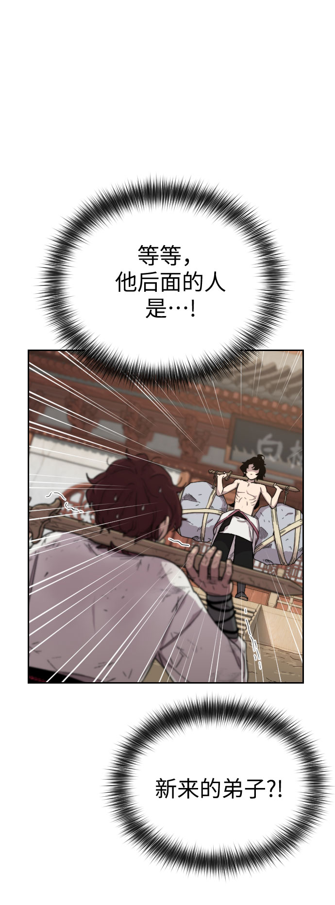 第5话1