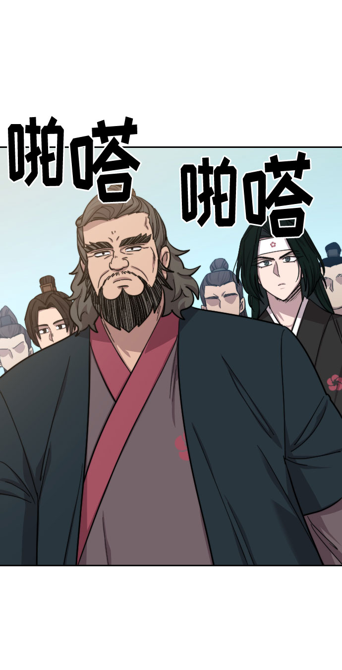 第58话3