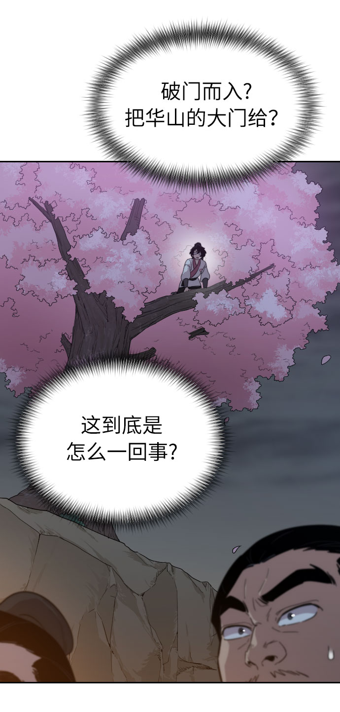 第6话4
