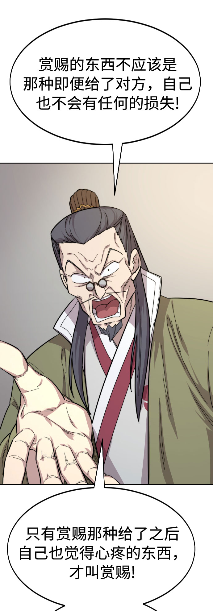 第34话1