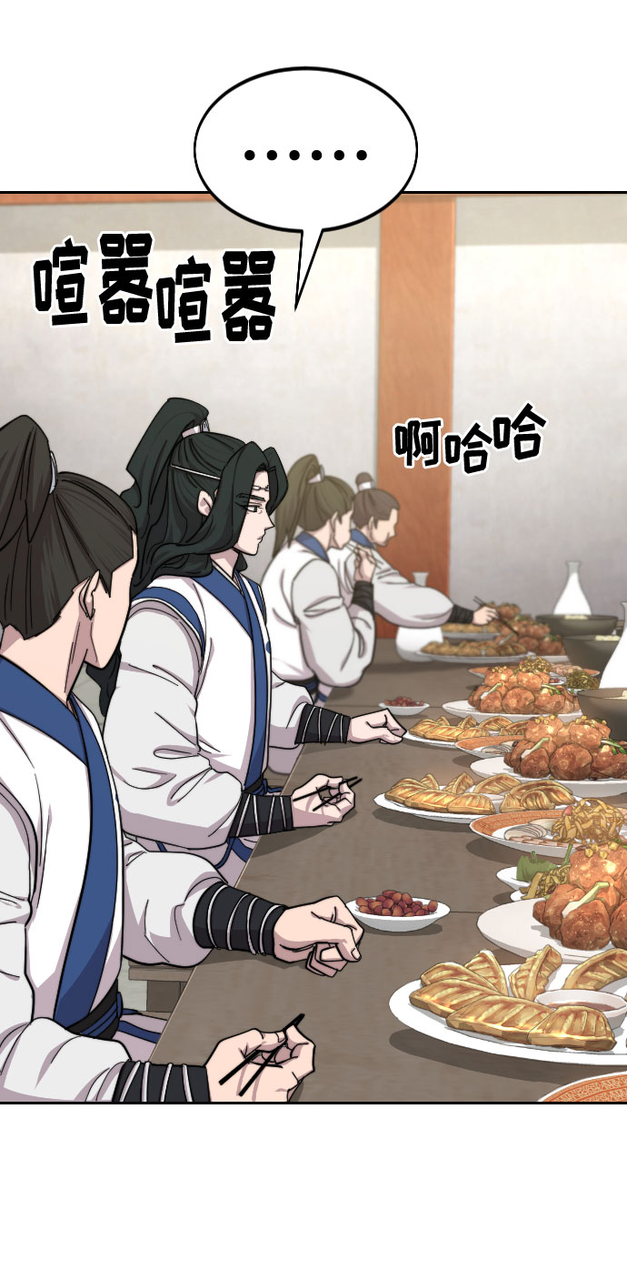 第56话4