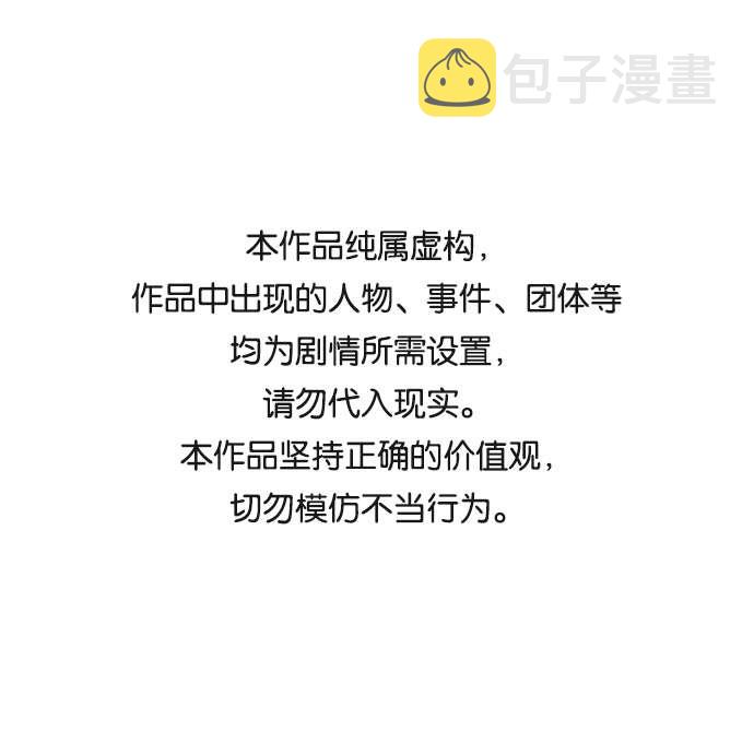 第19话0
