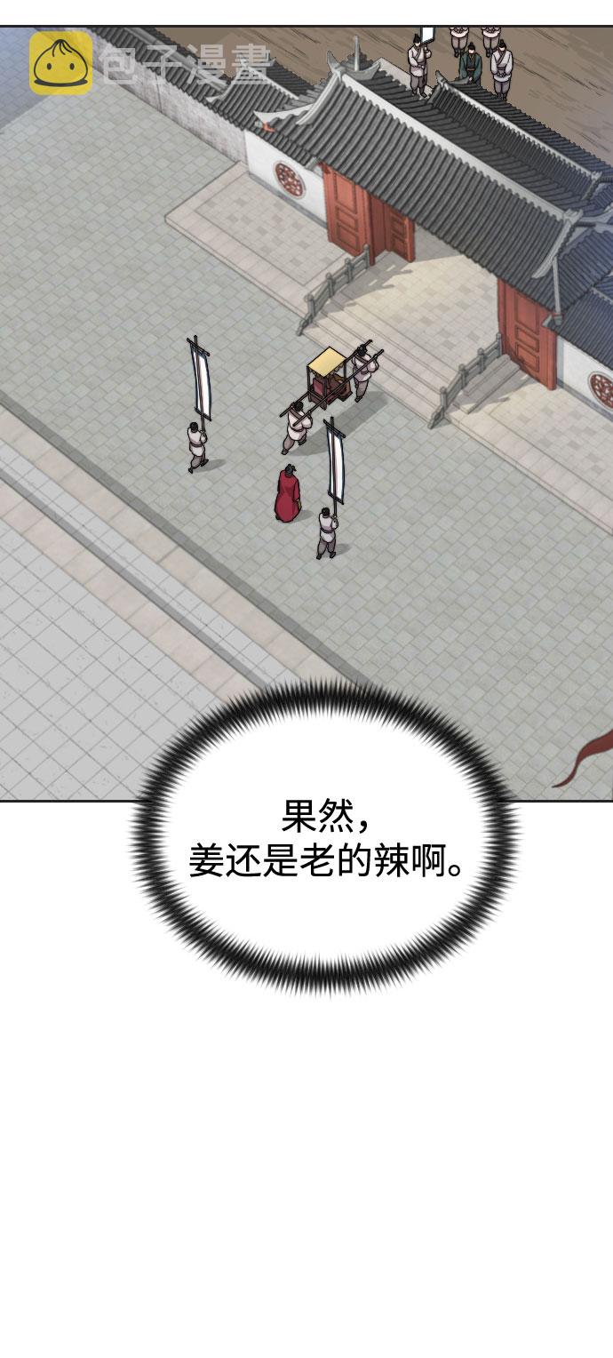 第35话3