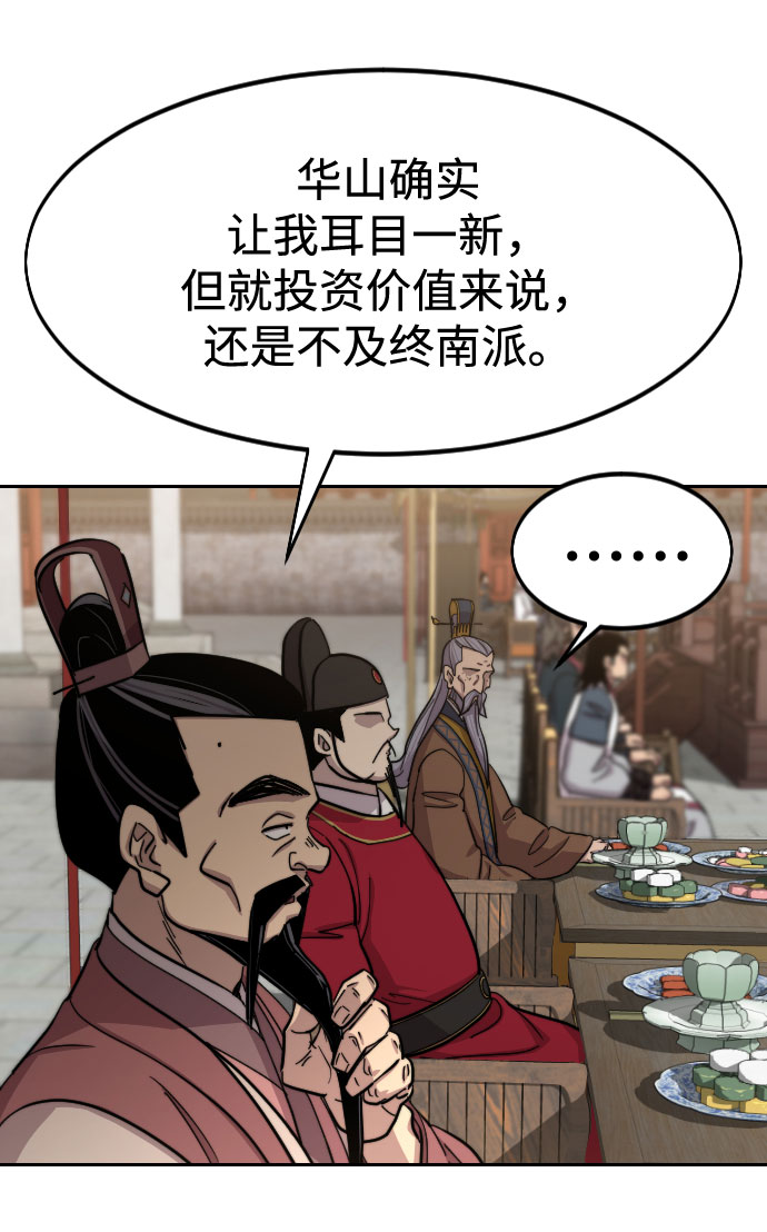 第60话4