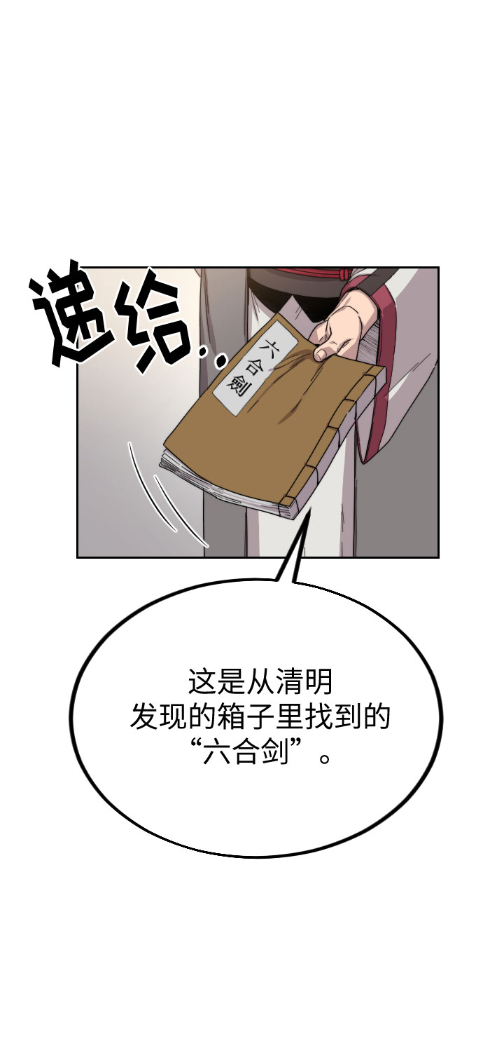 第19话1