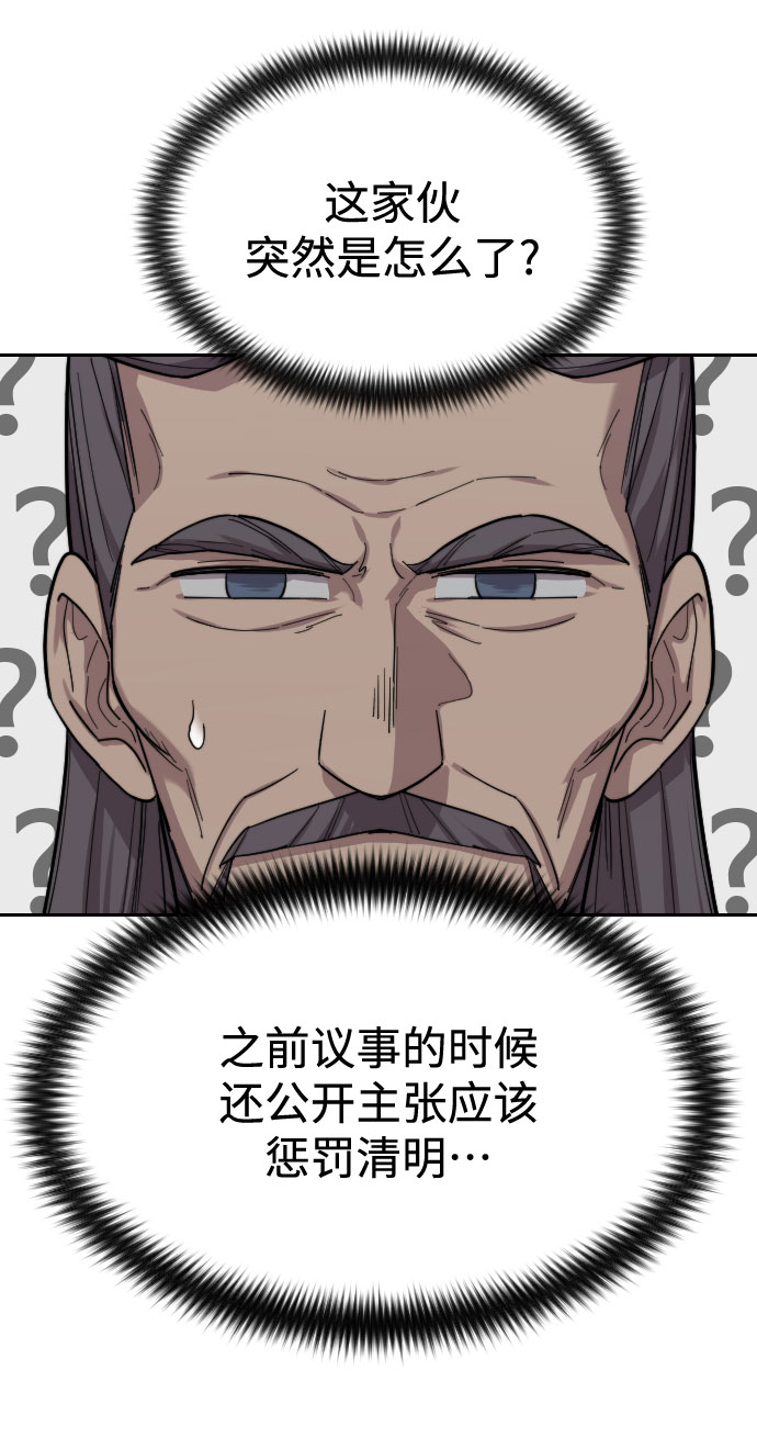 第34话4