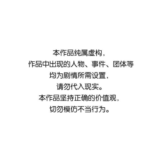 第57话0