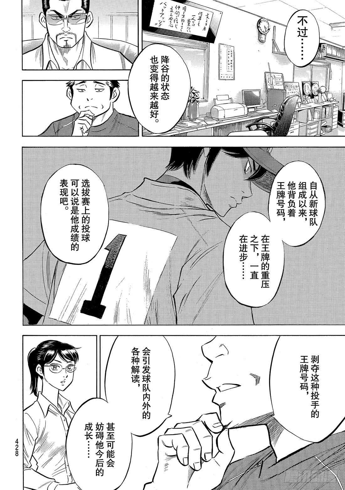第140话 答案0