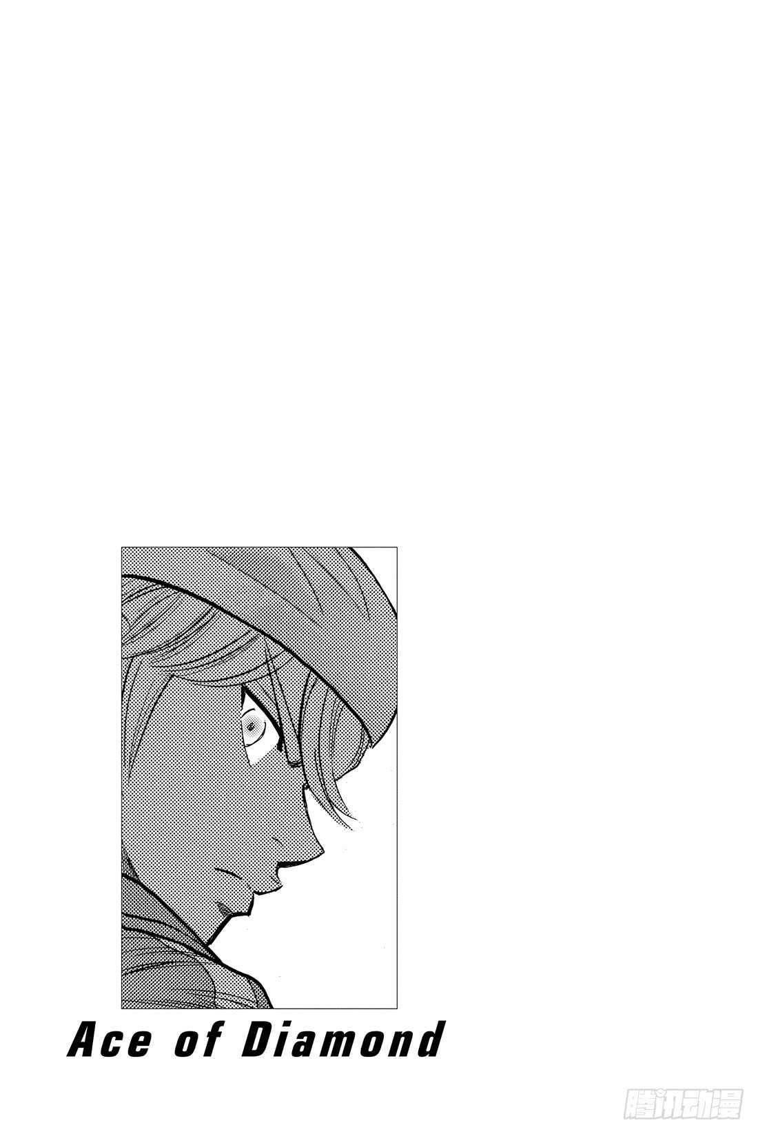 第52话 想确认的东西1