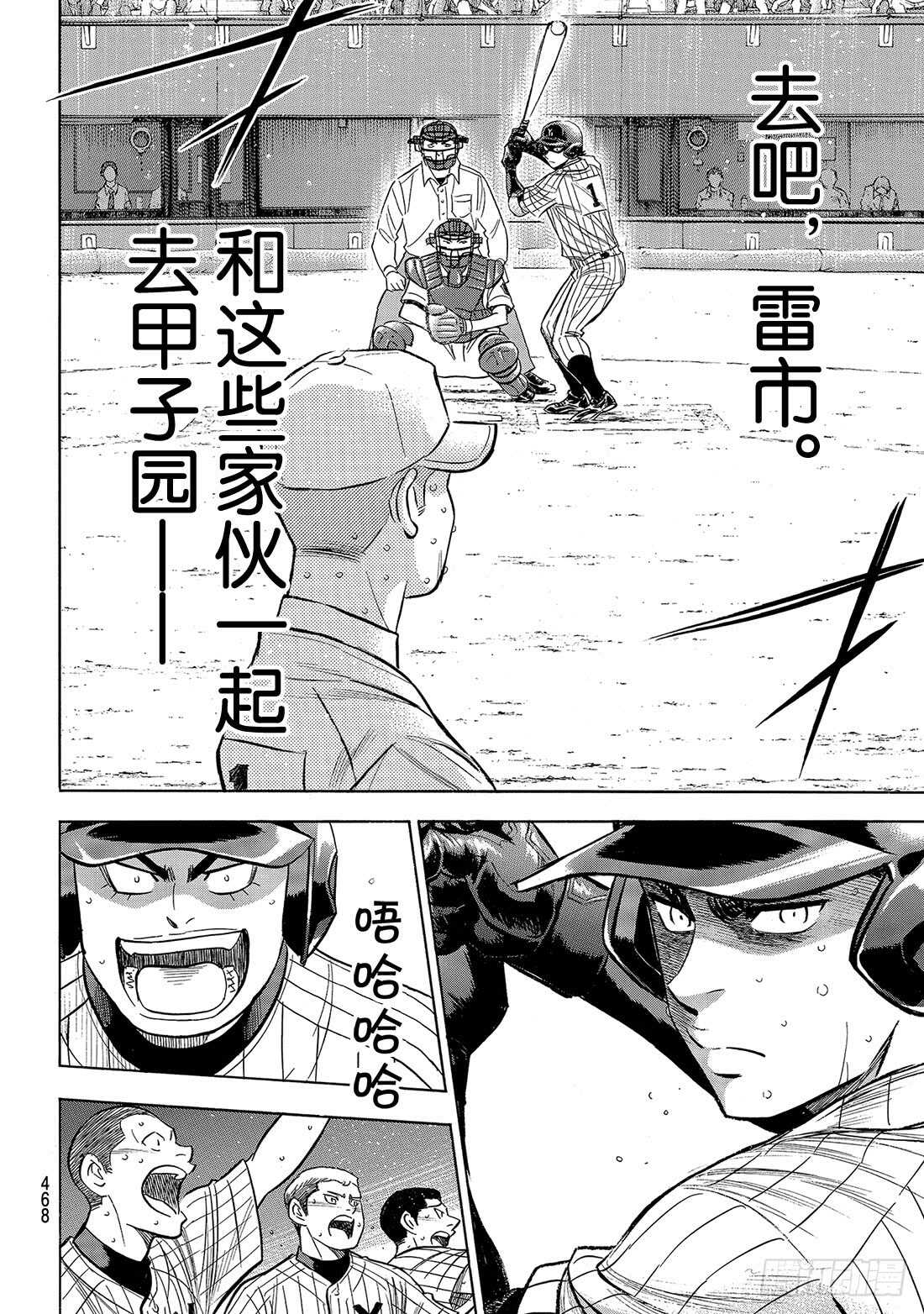 第182话 气息0