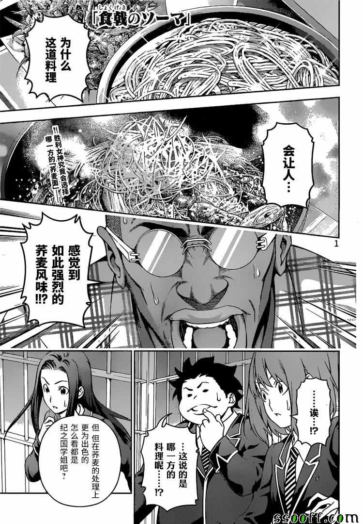 第214话0