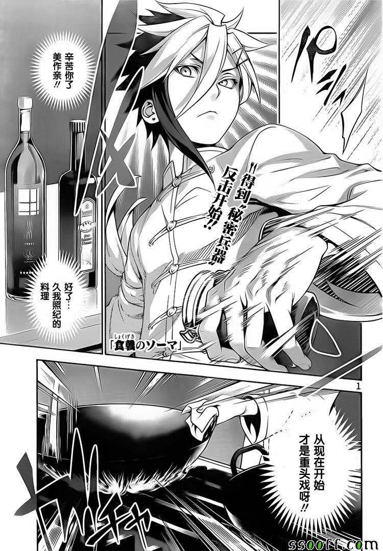 第224话0