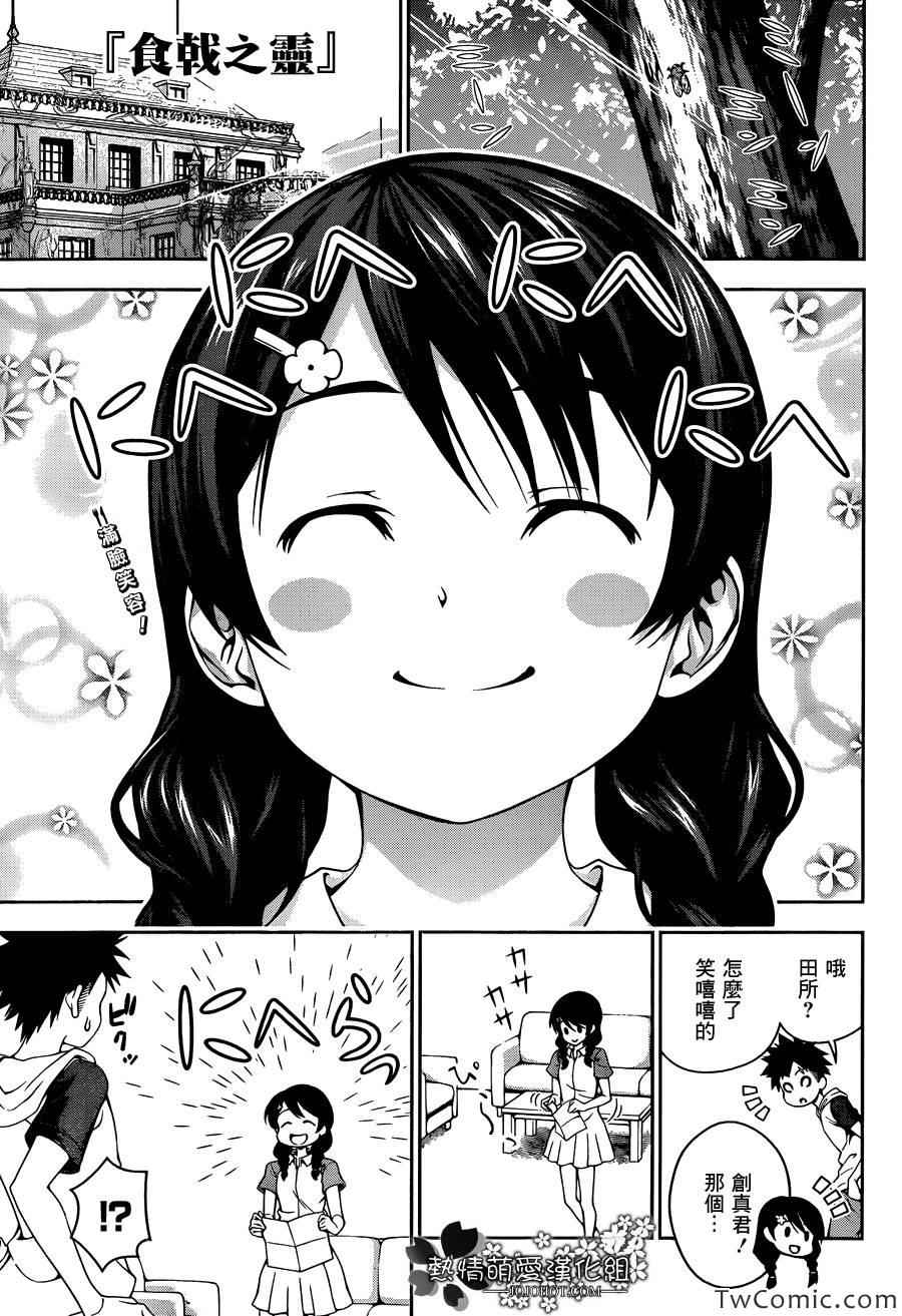第39话0